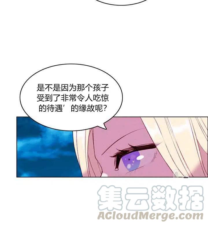 第92话8