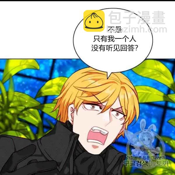 第101话10