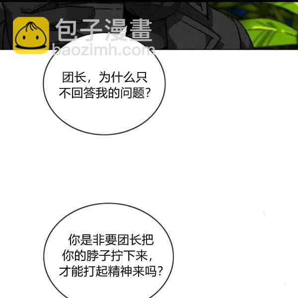 第101话11
