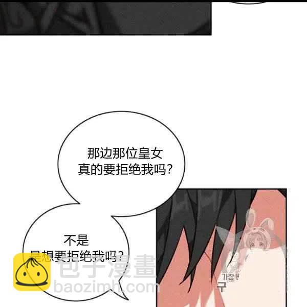 第101话13