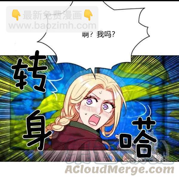 第101话15