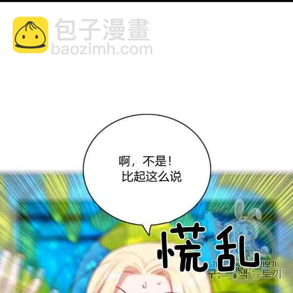 第101话19