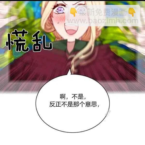 第101话20