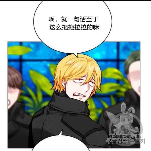 第101话23