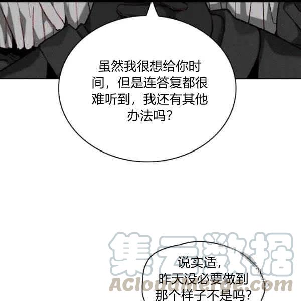 第101话33