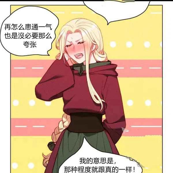 第101话34