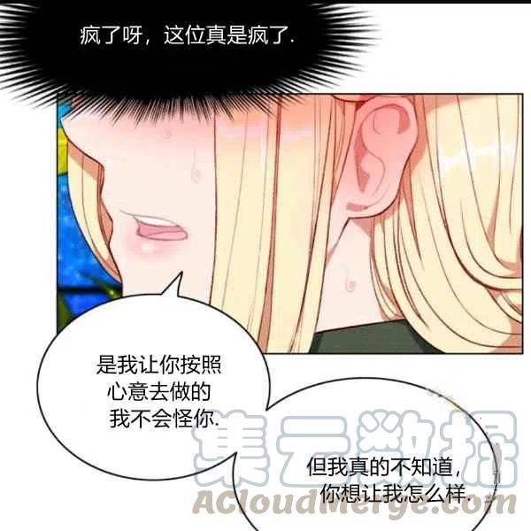 第101话39