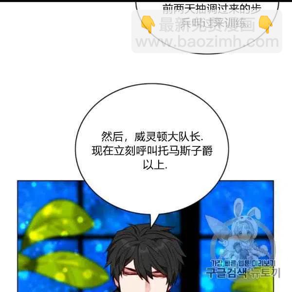 第101话4