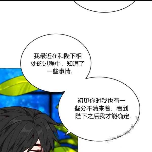 第101话40