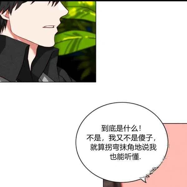 第101话41