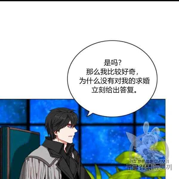 第101话43