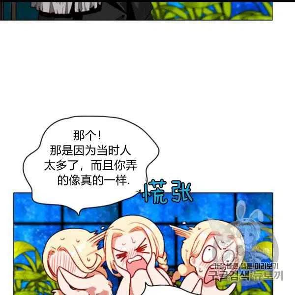 第101话44