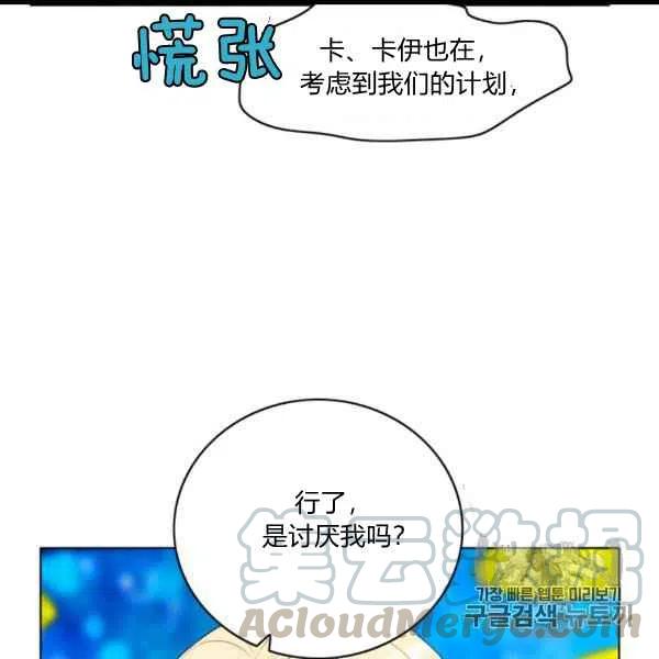 第101话45