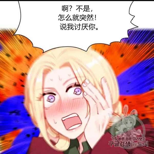 第101话47