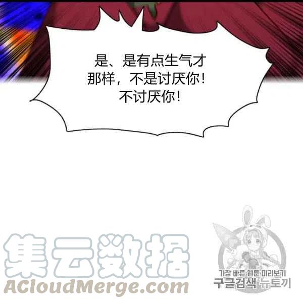 第101话48
