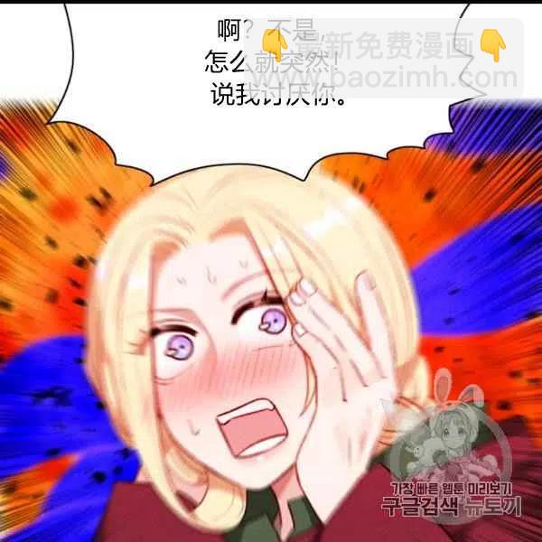 第101话51