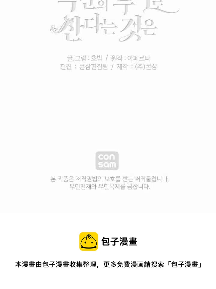 第101话56
