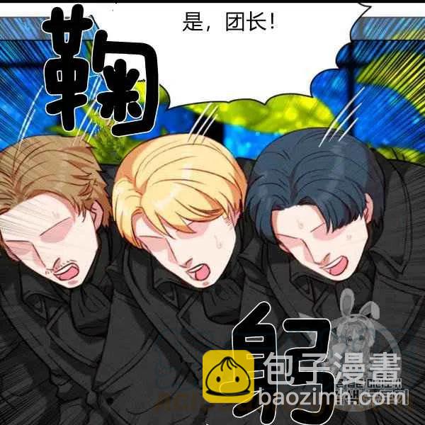 第101话6