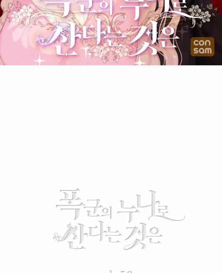 第102话1