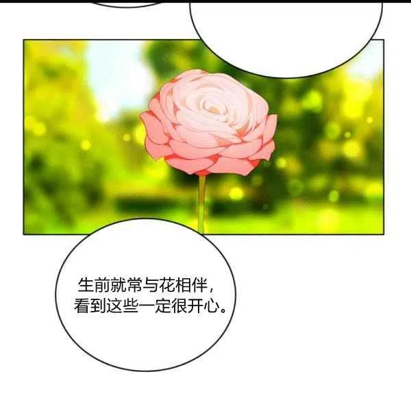 第102话11