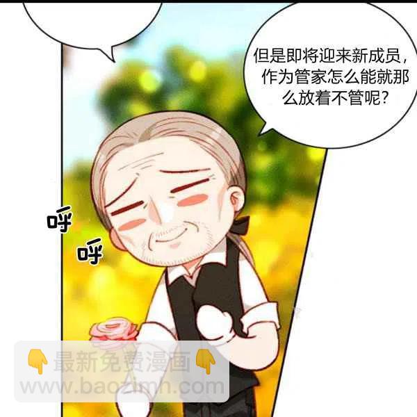 第102话14