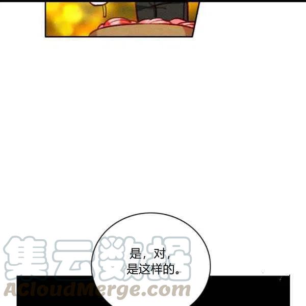 第102话15