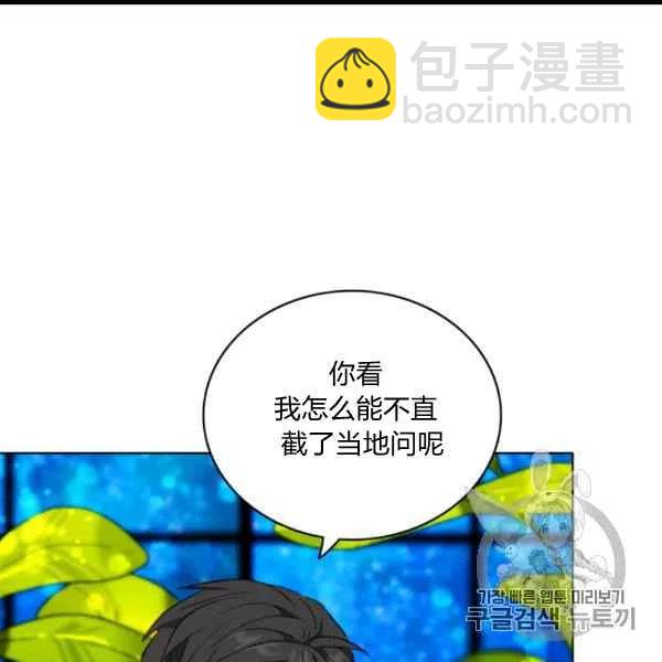 第102话2