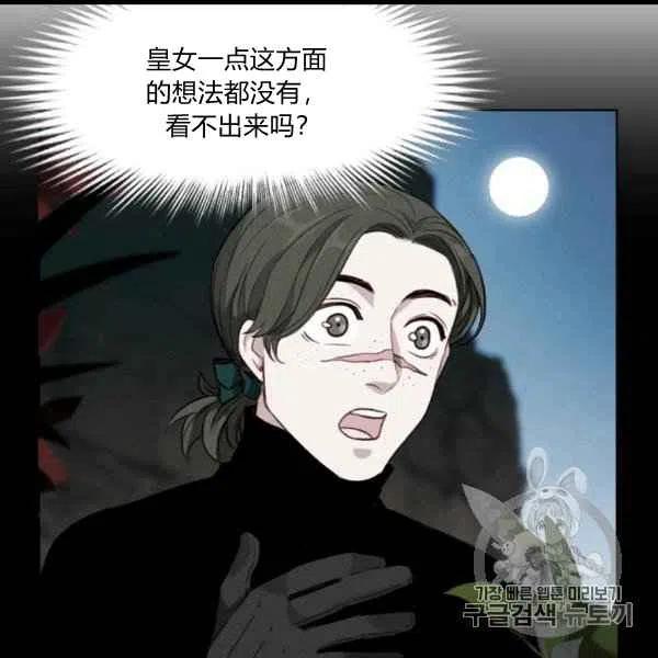 第102话23
