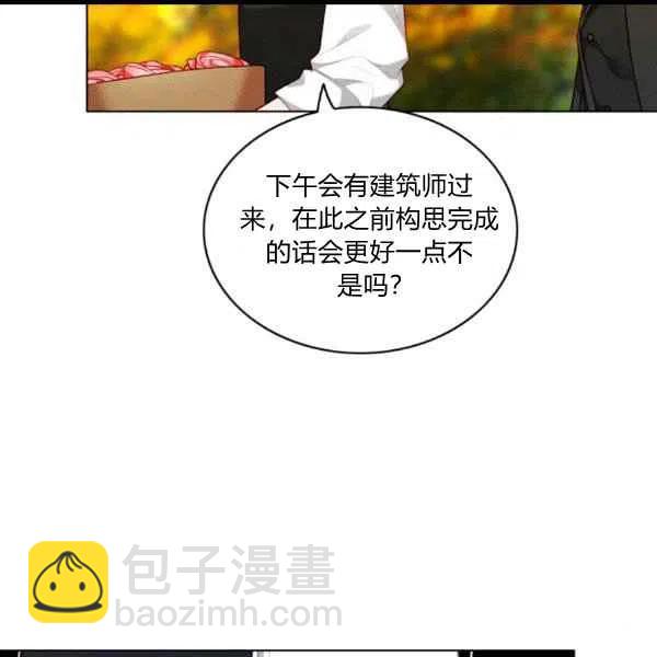 第102话28