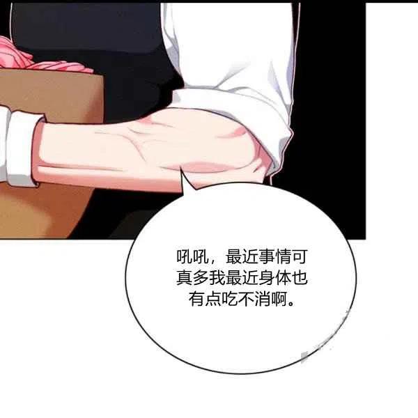 第102话29