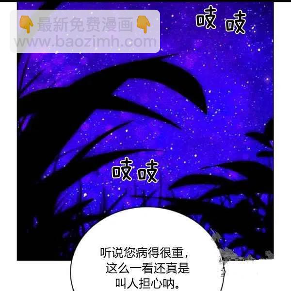 第102话34