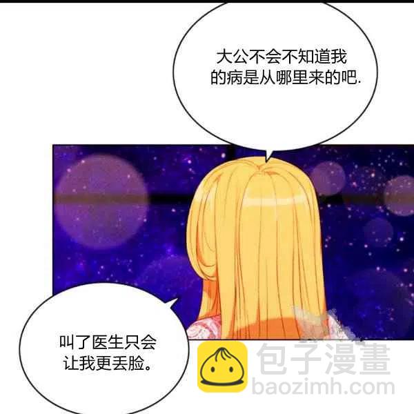 第102话37