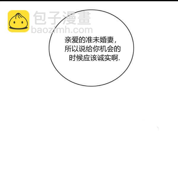 第102话4