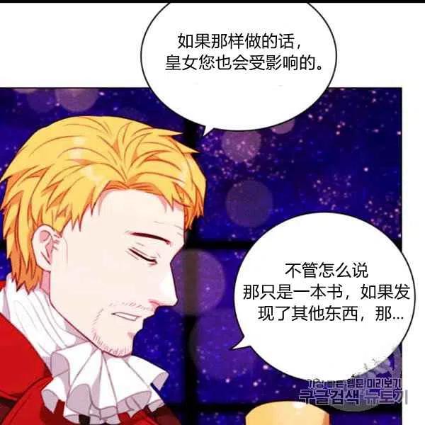 第102话40