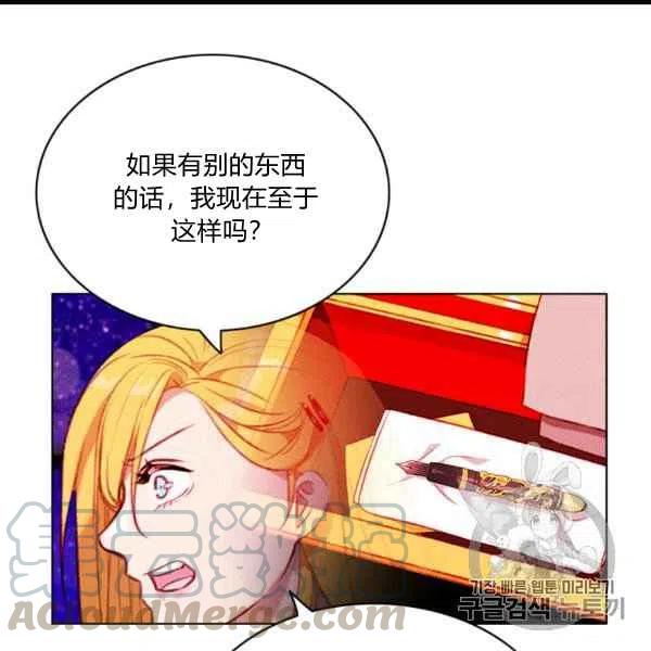 第102话42