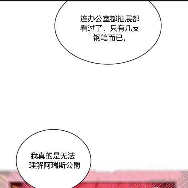 第102话43