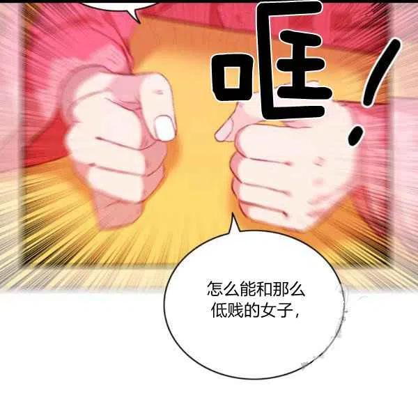第102话44