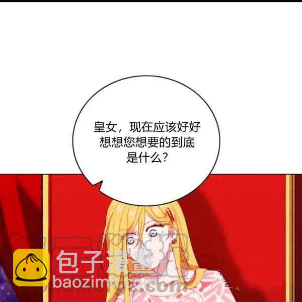 第102话45
