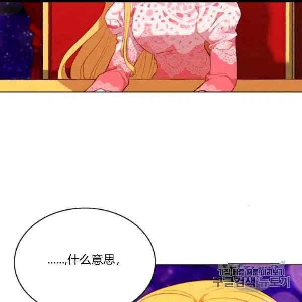 第102话50