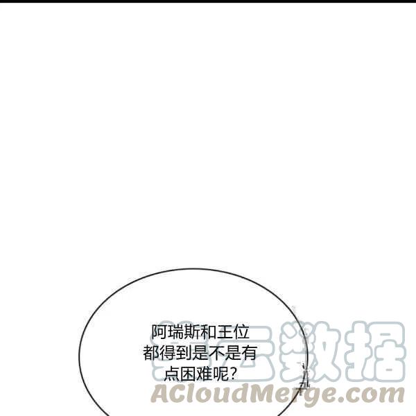 第102话52