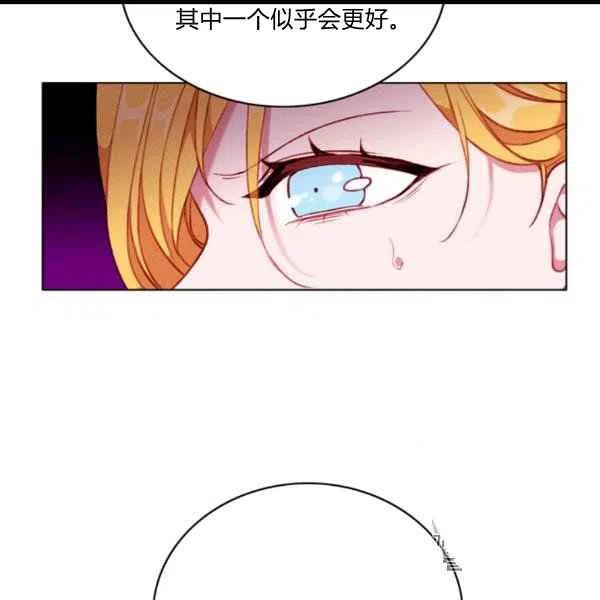 第102话54