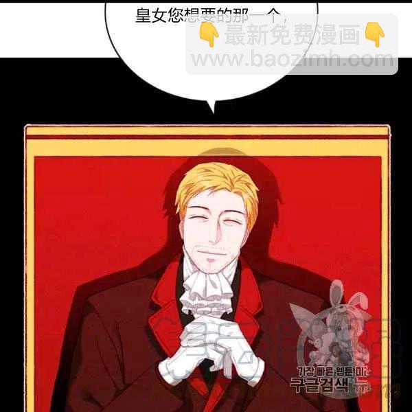 第102话55