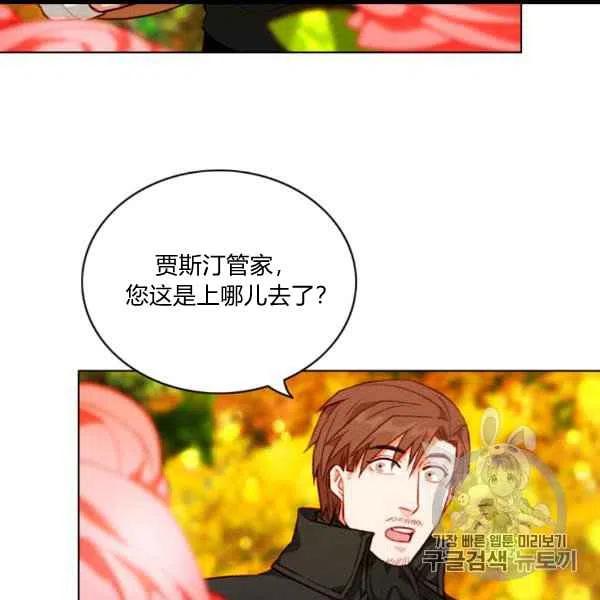 第102话7