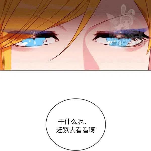 第113话44