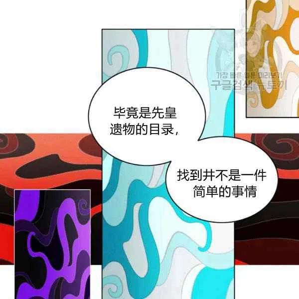 第113话65