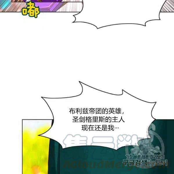 第118话64