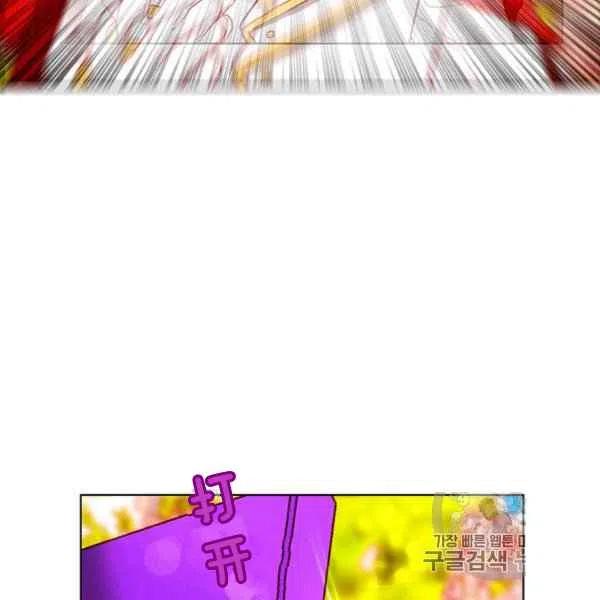 第118话68