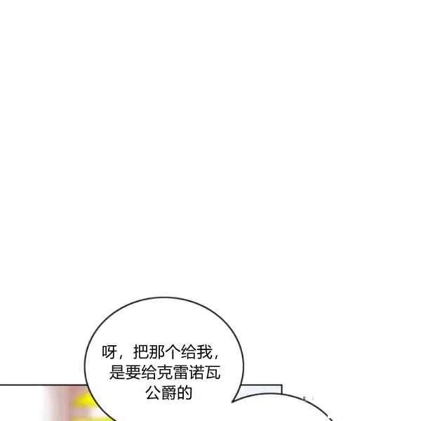 第118话72