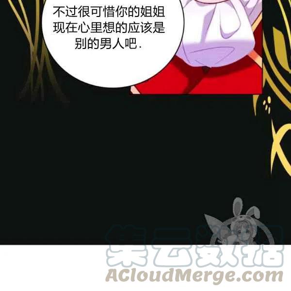 第118话85