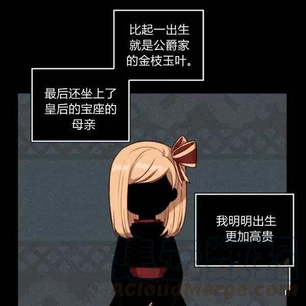 第120话36